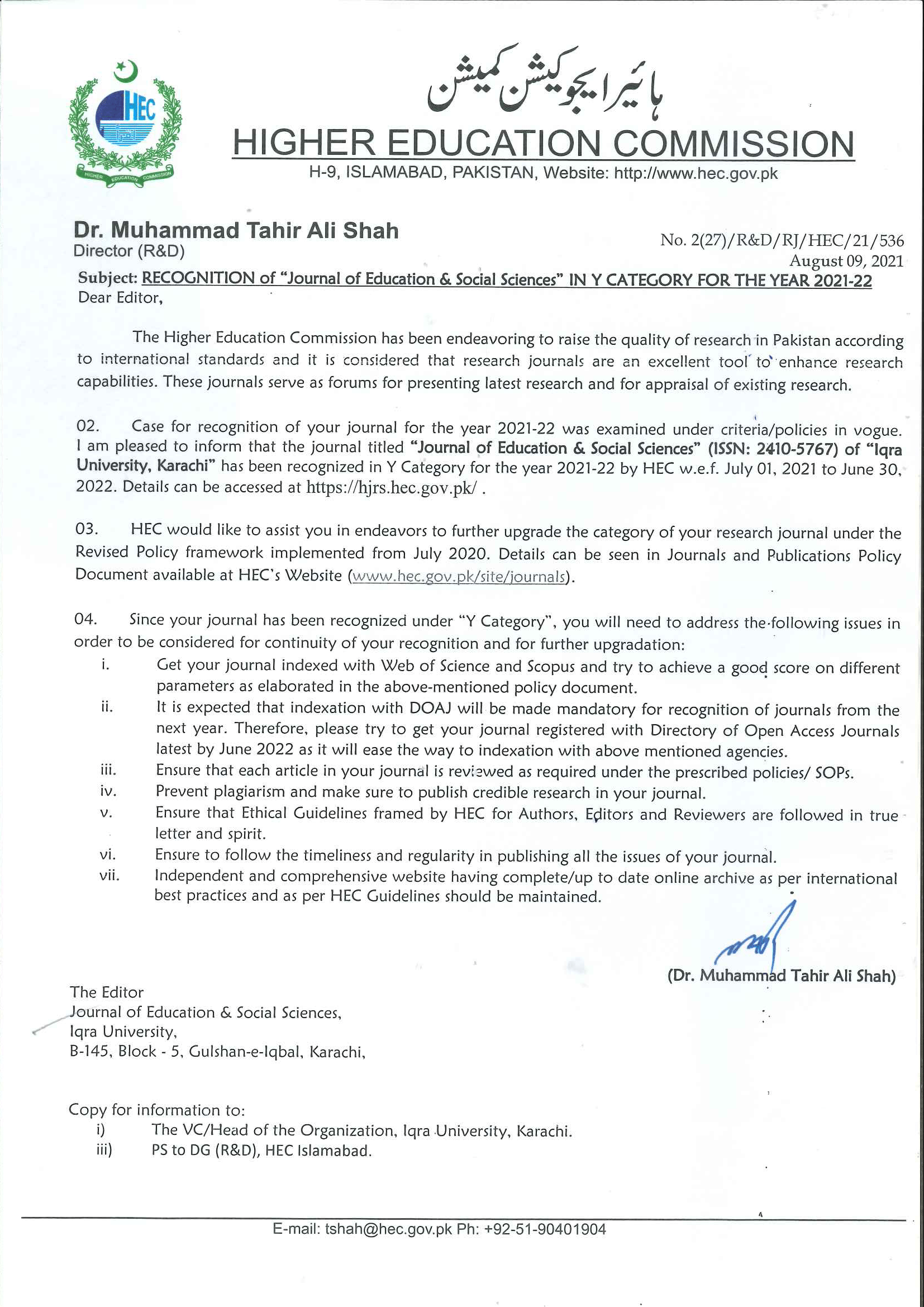 HEC Indexing Letter